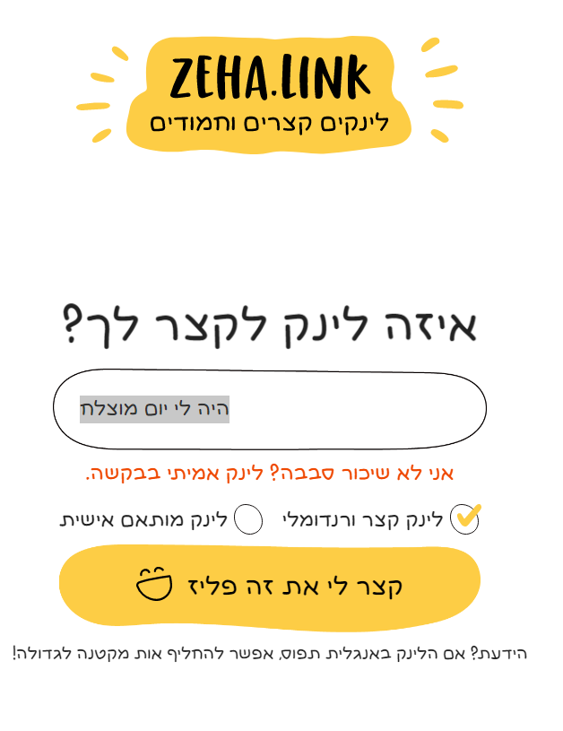 צילום מסך 2022-06-02 105319.png