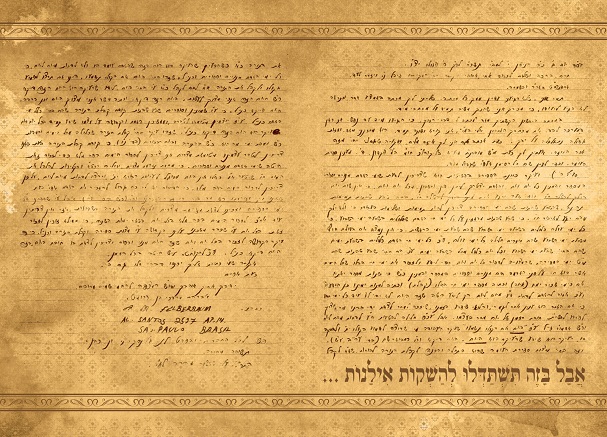 צילום מסך 2022-06-06 152255.jpg