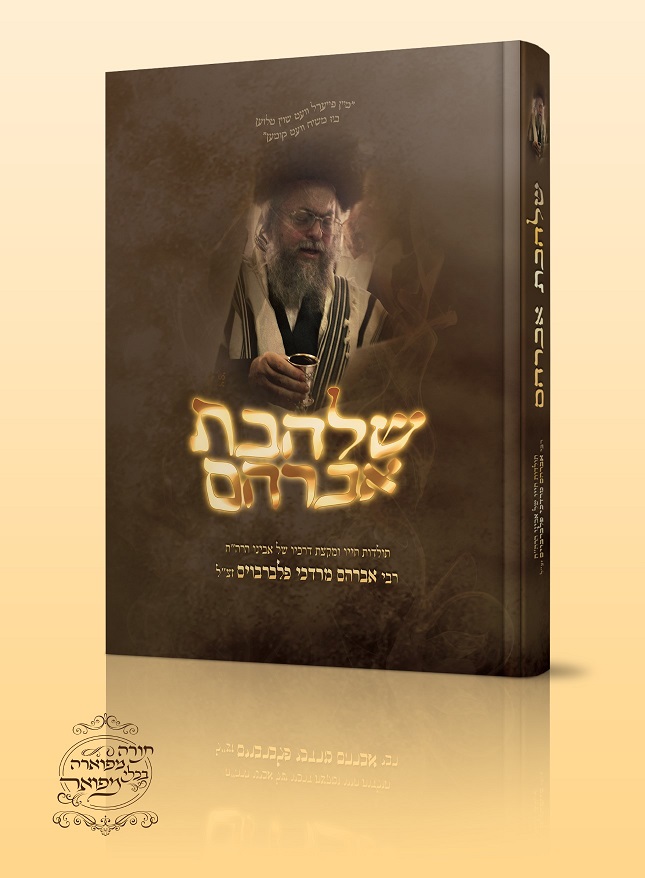 צילום מסך 2022-06-12 144425.jpg