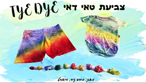 צילום מסך 2022-06-18 225517.png