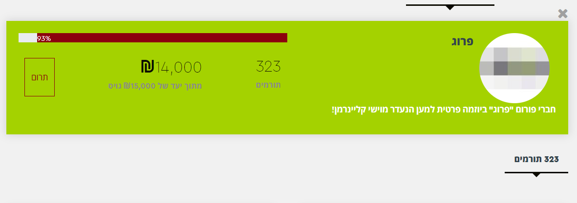 צילום מסך 2022-06-19 022633.png