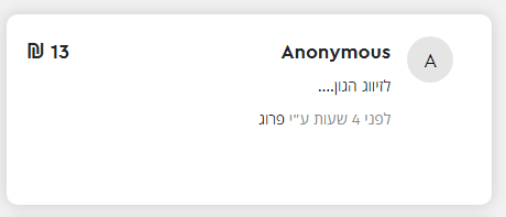 צילום מסך 2022-06-19 110636.png