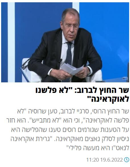 צילום מסך 2022-06-19 130500.jpg