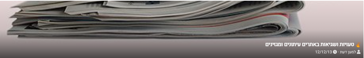 צילום מסך 2022-06-20 182546.png