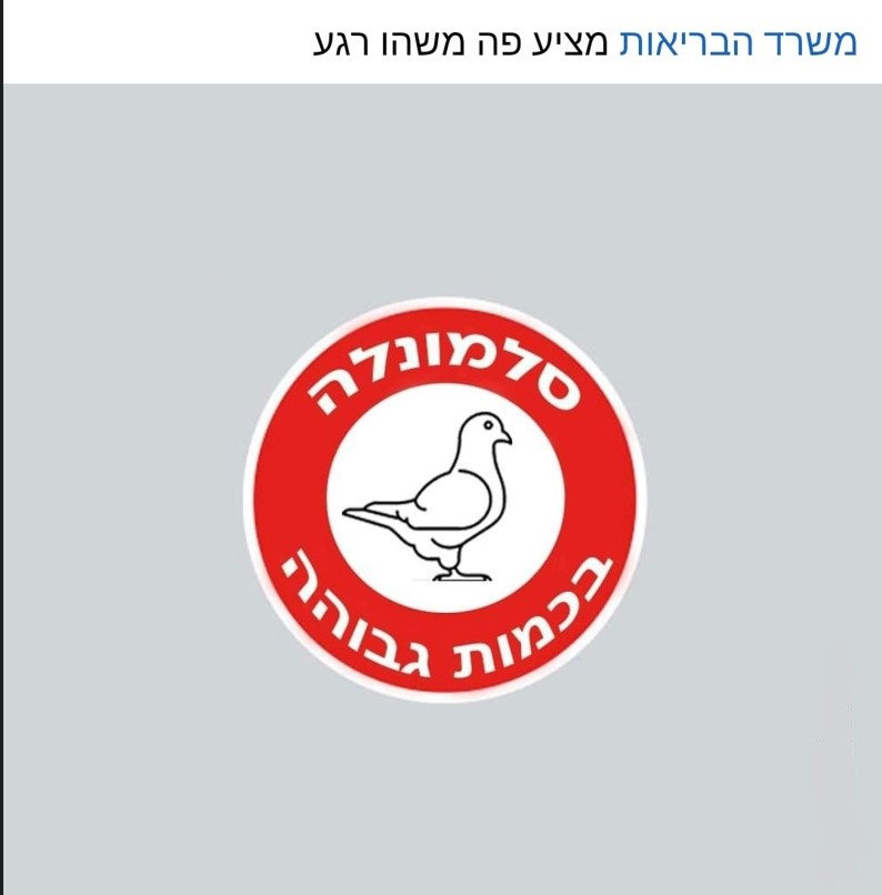 צילום מסך 2022-06-21 170607.jpg