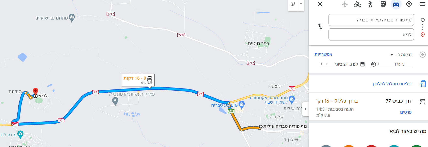 צילום מסך 2022-06-21 213710.png