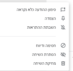 צילום מסך 2022-06-22 001458.png