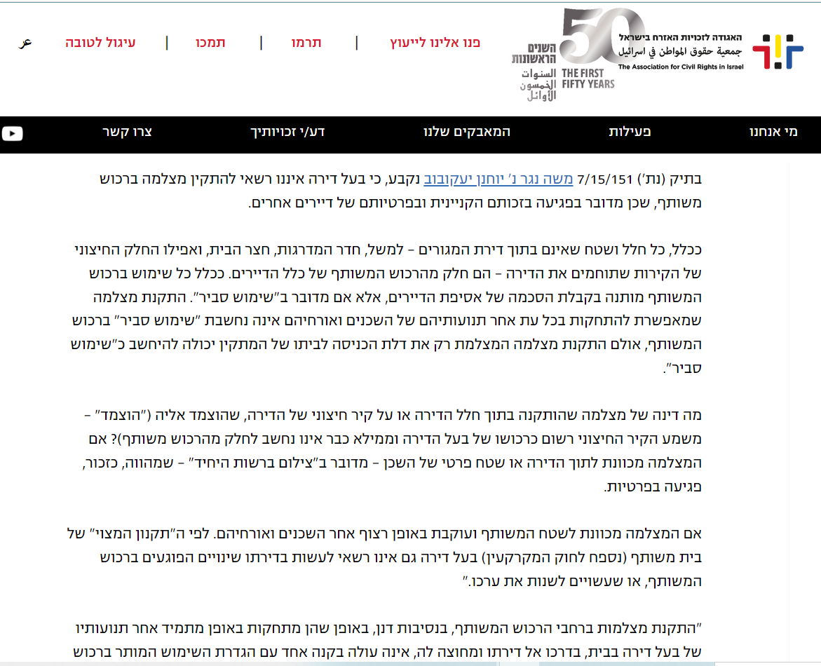 צילום מסך 2022-06-23 085747.png