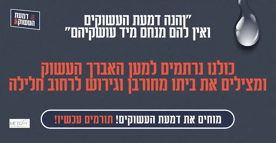 צילום מסך 2022-06-26 134957.jpg