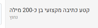 צילום מסך 2022-06-27 131321.png