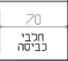 צילום מסך 2022-06-27 204414.png