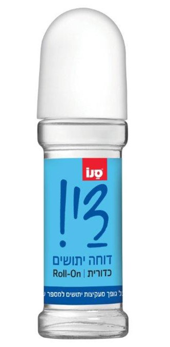 צילום מסך 2022-06-28 101924.jpg