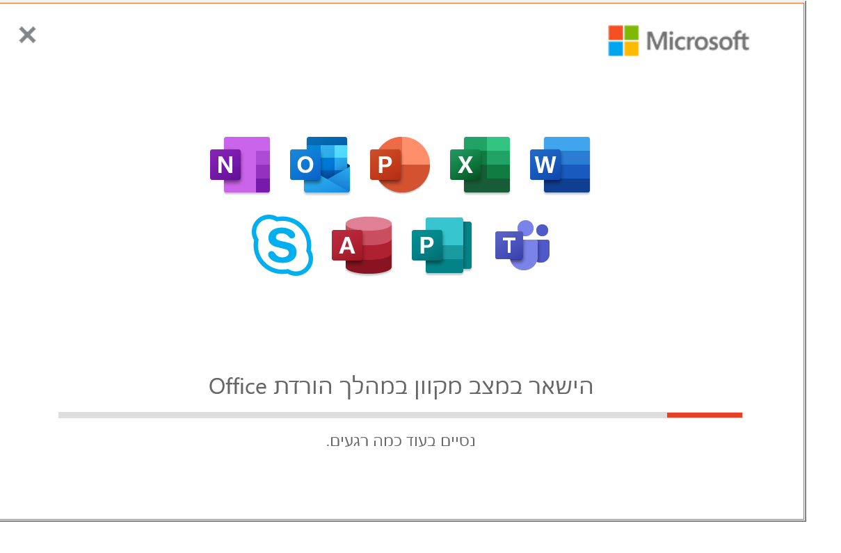 צילום מסך 2022-06-29 111317.png