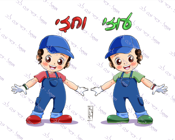 צילום מסך 2022-06-30 112036.png