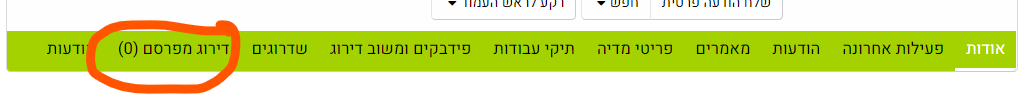 צילום מסך 2022-06-30 115310.png