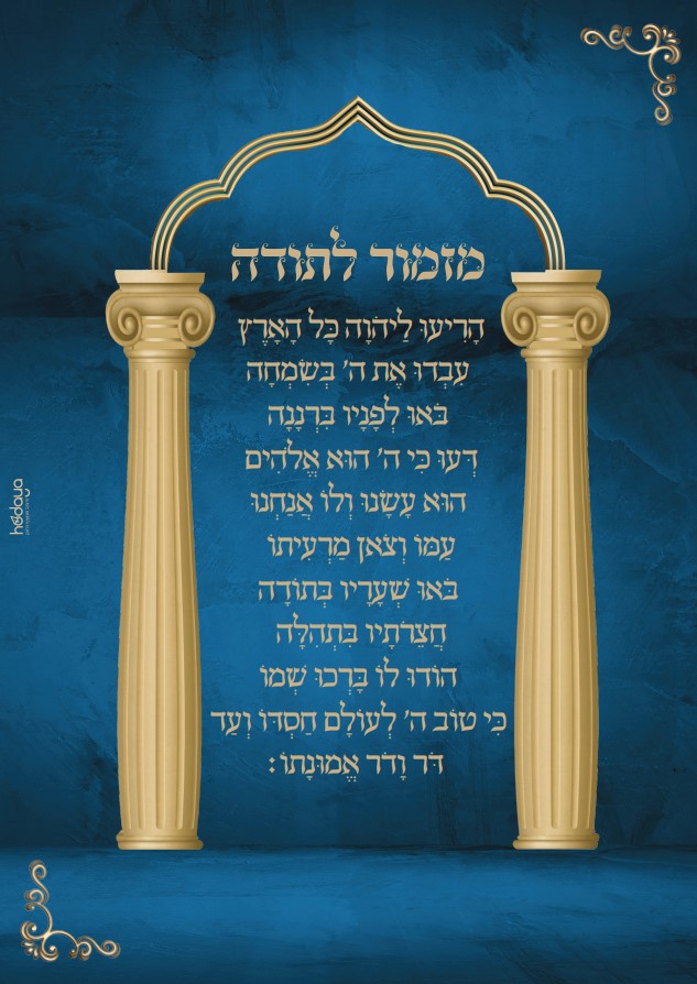 צילום מסך 2022-07-02 214349.jpg