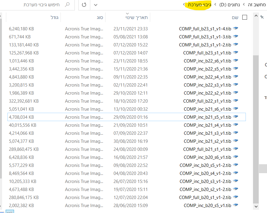 צילום מסך 2022-07-02 234731.png