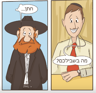 צילום מסך 2022-07-03 213549.png