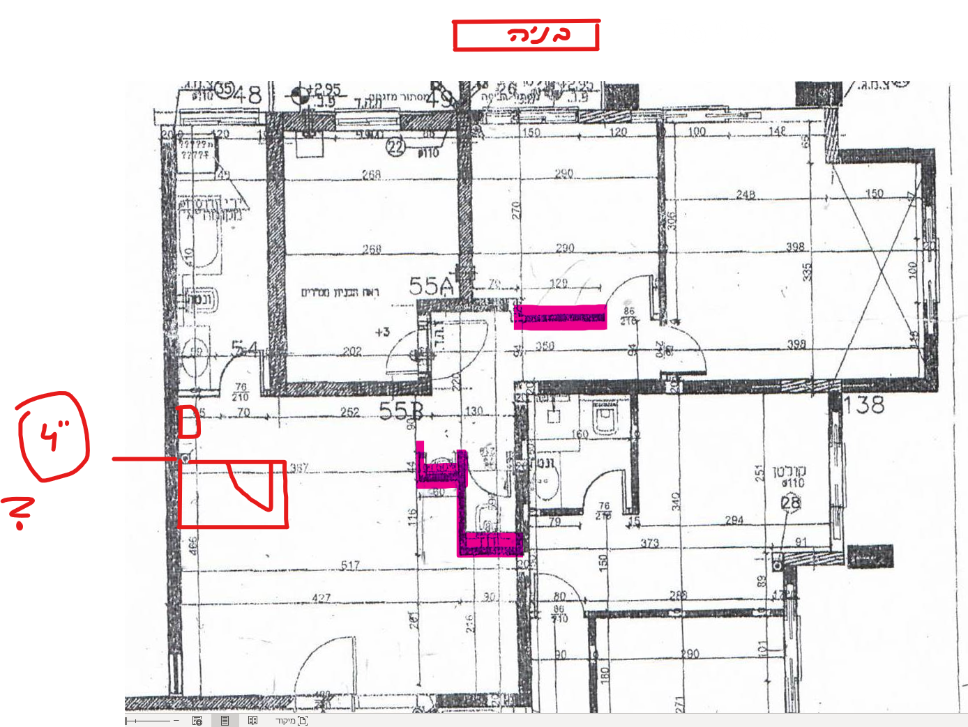 צילום מסך 2022-07-09 230316.png