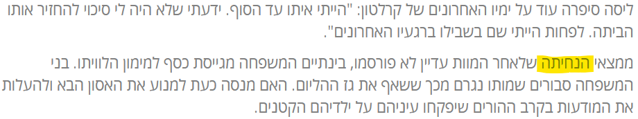 צילום מסך 2022-07-12 122006.png
