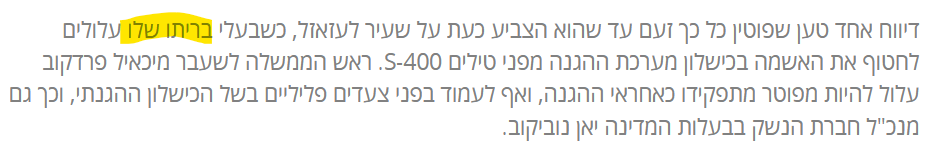 צילום מסך 2022-07-12 132343.png