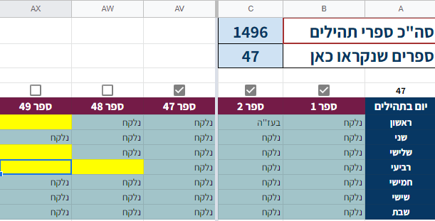 צילום מסך 2022-07-29 004255.png