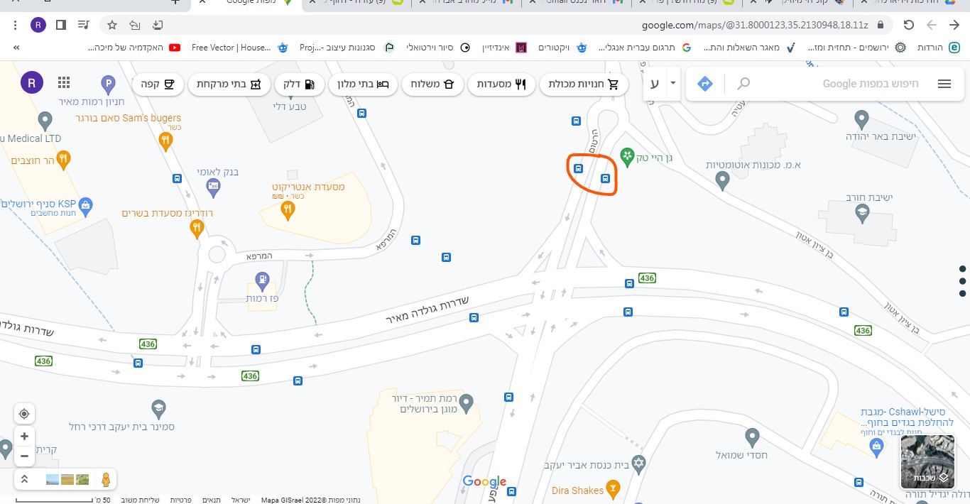 צילום מסך 2022-07-29 171926.jpg