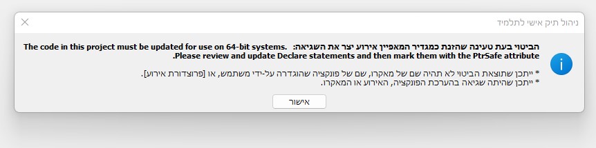 צילום מסך 2022-07-30 220315.jpg