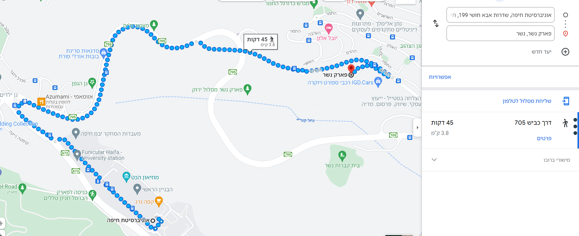 צילום מסך 2022-07-31 135841.png