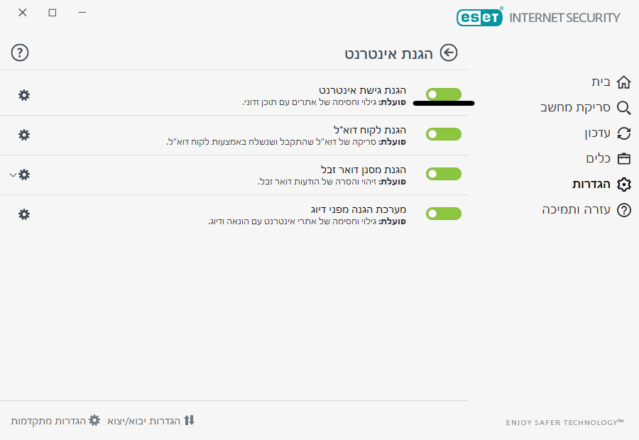 צילום מסך 2022-07-31 183616.png