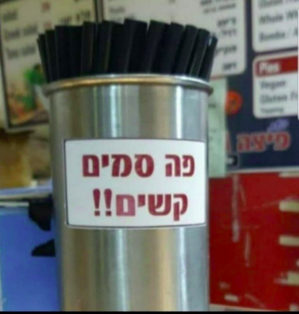 צילום מסך 2022-08-01 004043.png