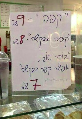 צילום מסך 2022-08-01 010650.png