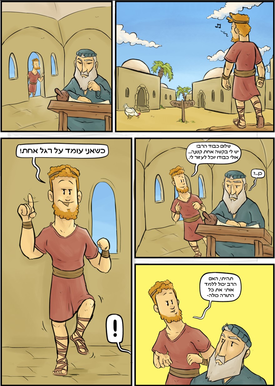 צילום מסך 2022-08-02 152656.jpg