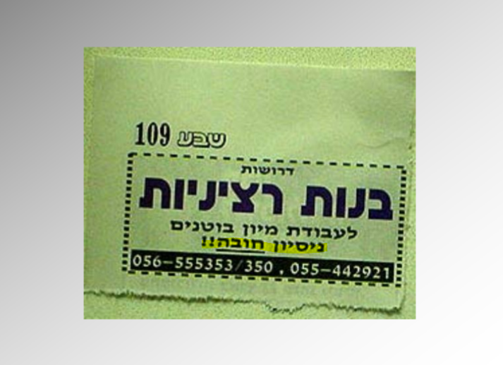 צילום מסך 2022-08-02 223012.png