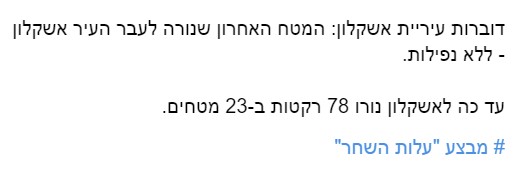 צילום מסך 2022-08-07 133049.jpg
