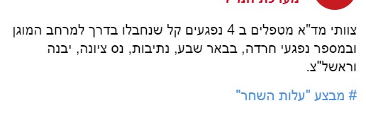 צילום מסך 2022-08-07 154634.jpg