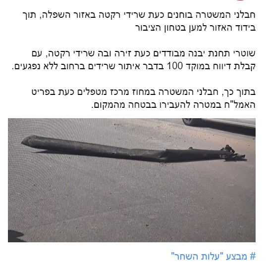 צילום מסך 2022-08-07 155208.jpg