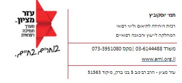 צילום מסך 2022-08-14 012520.jpg