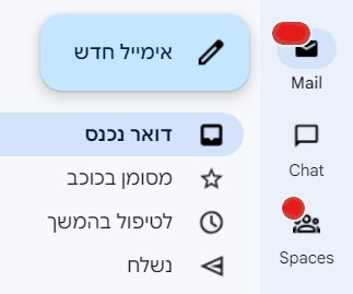 צילום מסך 2022-08-16 134218.jpg