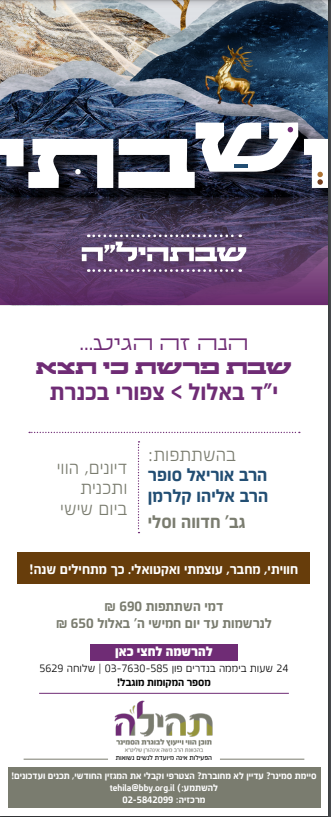 צילום מסך 2022-08-17 002729.png