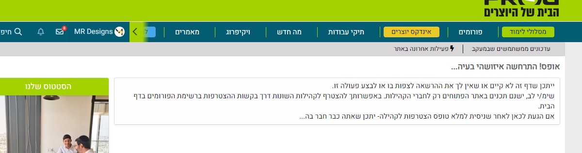 צילום מסך 2022-08-18 004939.jpg