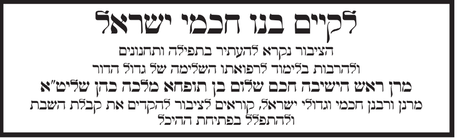 צילום מסך 2022-08-19 143741.png