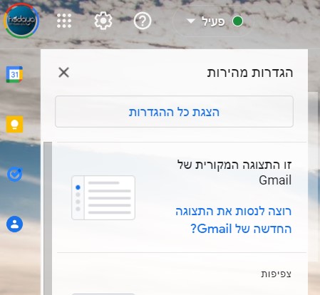 צילום מסך 2022-08-21 134509.jpg