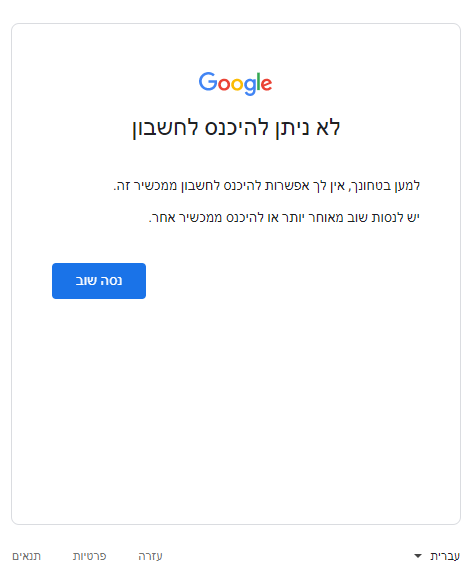 צילום-מסך-2022-08-22-203744.png