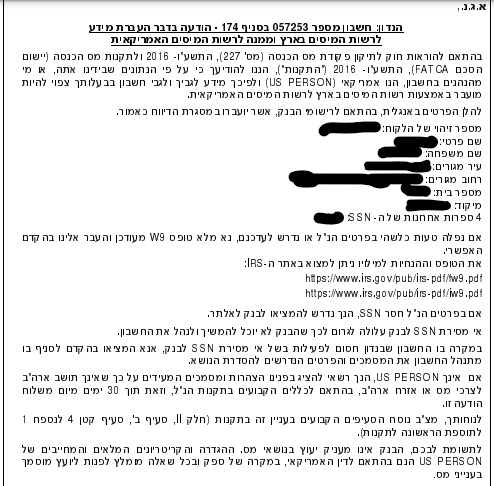 צילום מסך 2022-08-28 235931.png