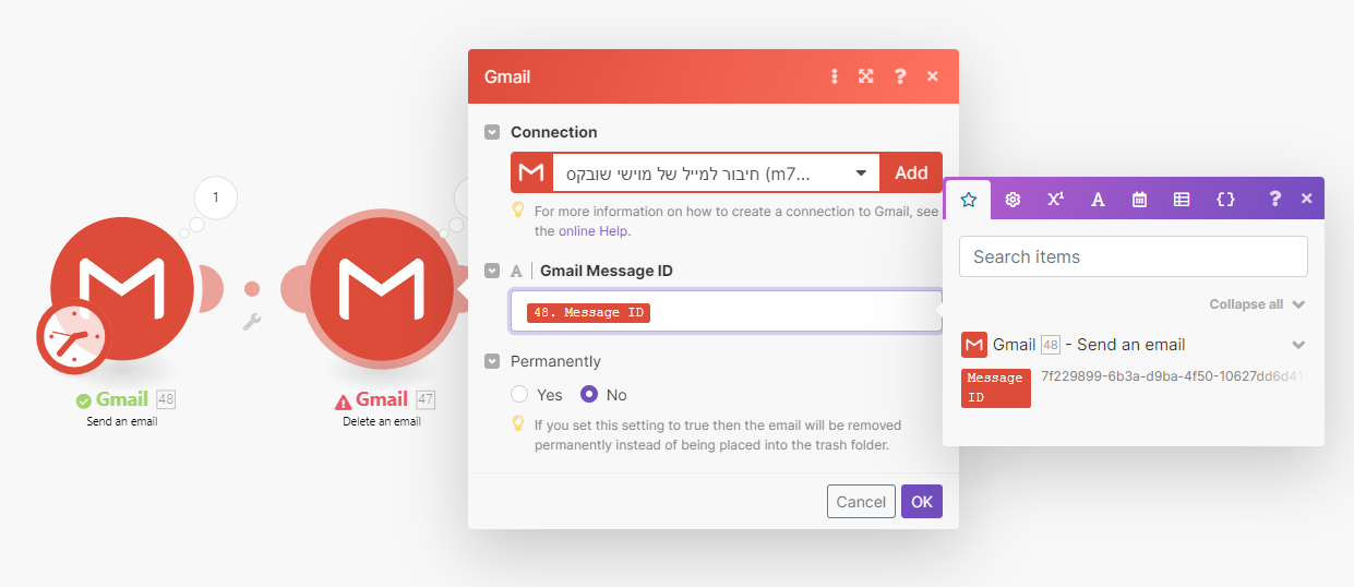 צילום מסך 2022-09-12 143713.png