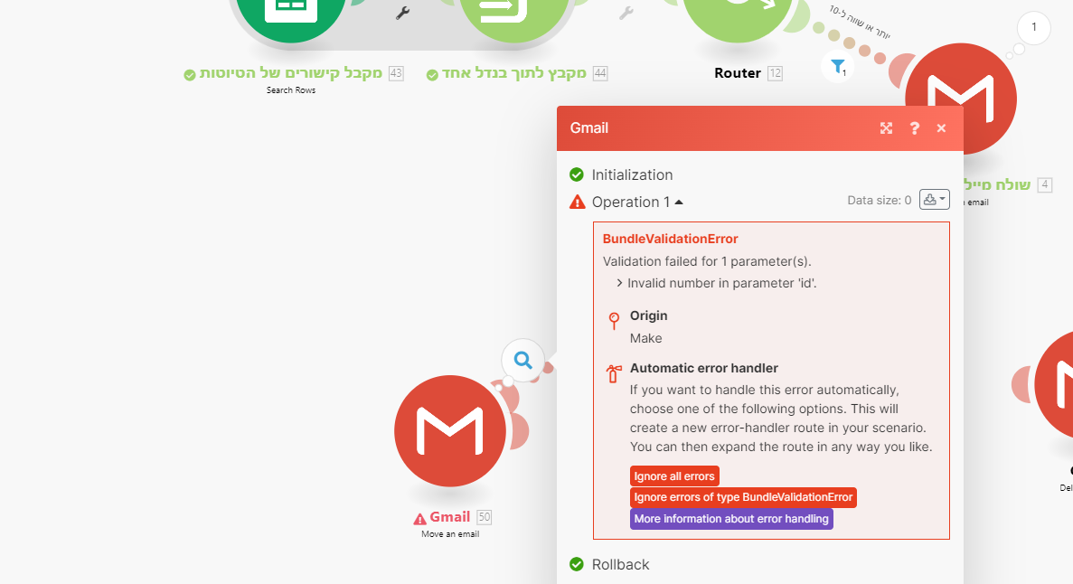 צילום מסך 2022-09-13 173414.png