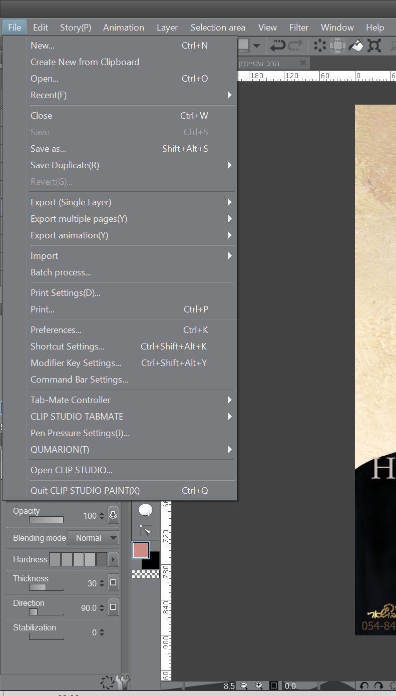 צילום מסך 2022-09-19 232858.png