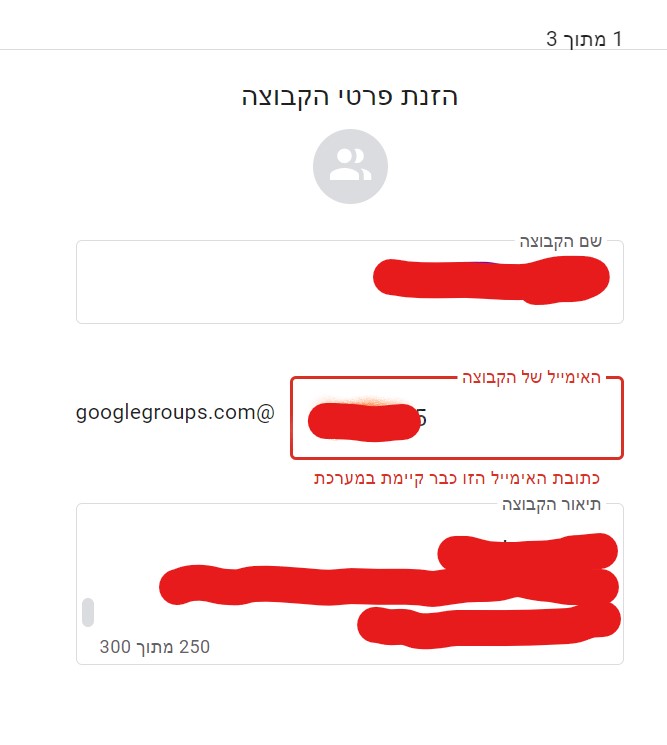 צילום מסך 2022-09-20 155724.jpg