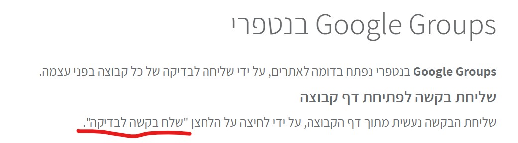צילום מסך 2022-09-20 160536.jpg